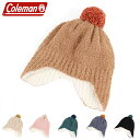 Coleman Kids コールマン キッズ キッズウィンターキャップ 430-0013 ニット 帽子 キャンプ アウトドア フェス ハイキング 防寒