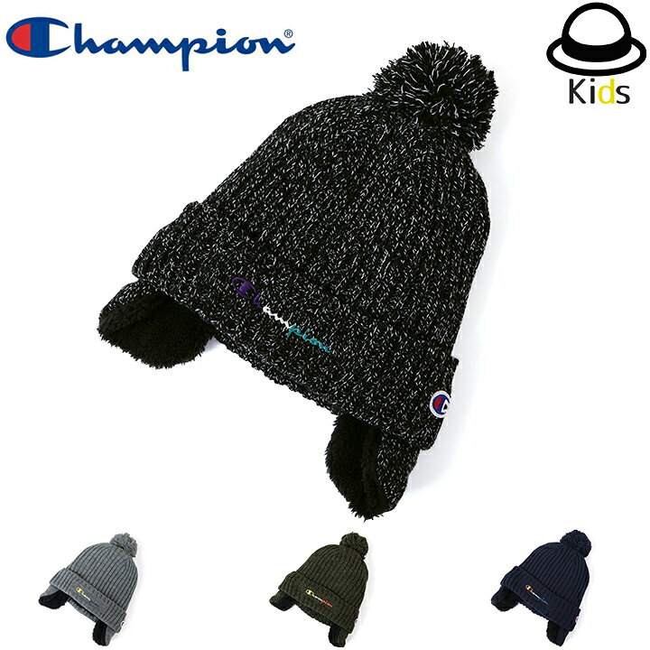 【Champion チャンピオン 】 Championの裏ボア耳付きニット帽です。耳までしっかり覆えるデザインで、秋冬の防寒アイテムとして活躍。頭から耳元まで包み込んでくれるので、寒い季節の外出にもおすすめです。 品質表示 アクリル 洗濯 手洗い可(形を整えて陰干しして下さい) サイズ 53-55cm MADE IN 中国 配送方法 佐川急便 カラーChampion チャンピオン ニット帽 耳付き 子ども ブランド アイテム ロゴ 人気 防寒 寒さ対策 アウトドア レジャーカラー