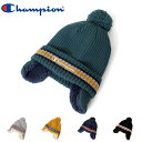 Champion Kids チャンピオン キッズ ニットキャップ 438-0021 ボーイズ ガールズ フリーサイズ ボア カジュアル 防寒 ニット帽