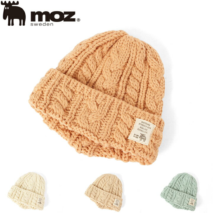 moz モズ ニットキャップ 438-0074 キッズ
