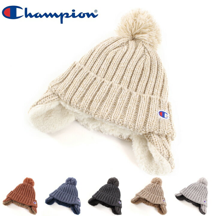 チャンピオン 帽子 レディース Champion チャンピオン 耳付きニットキャップ 裏ボア 492-0132 Champion ニット帽 ニット 帽子 メンズ レディース フリーサイズ 防寒 アウトドア