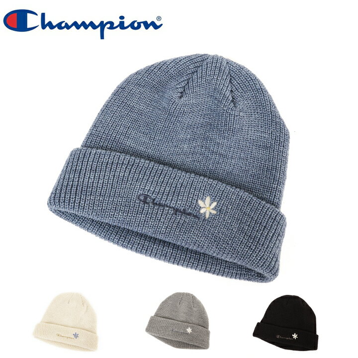 Champion チャンピオン 畦編みフラワーニットキャップ 492-1024 メンズ レディース ニット帽 帽子 男女兼用 防寒 ニット ニット帽子 スポーツ ブランド
