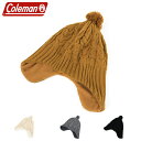 Coleman コールマン ケーブルウィンンターニットキャップ 493-0024 メンズ レディースニット帽 帽子 男女兼用 防寒 ニット ニット帽子 スポーツ...