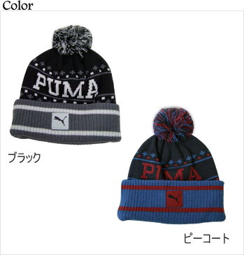 【送料無料】【PUMA】[021059]ホームチームビーニー ニット 帽子 2color【レディース キッズ 子供 男女兼用 防寒 手洗い可 通学 通園 公園 スポーツ アウトドア 旅行 自転車 プレゼント ギフト】【DEAL】