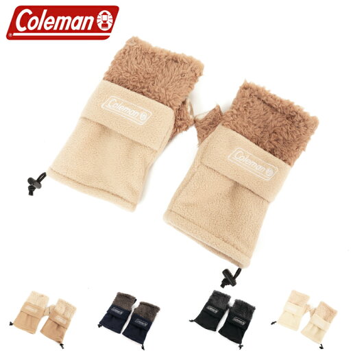 Coleman コールマン レディース 手袋 ボアフィンガーレスグローブ 664-1012 手袋 グローブ 防寒 レディース ボア アウトドアブランド Coleman コールマン レディース 手袋 ボアフィンガーレスグローブ 664-1012 手袋 グローブ 防寒 レディース ボア アウトドアブランド