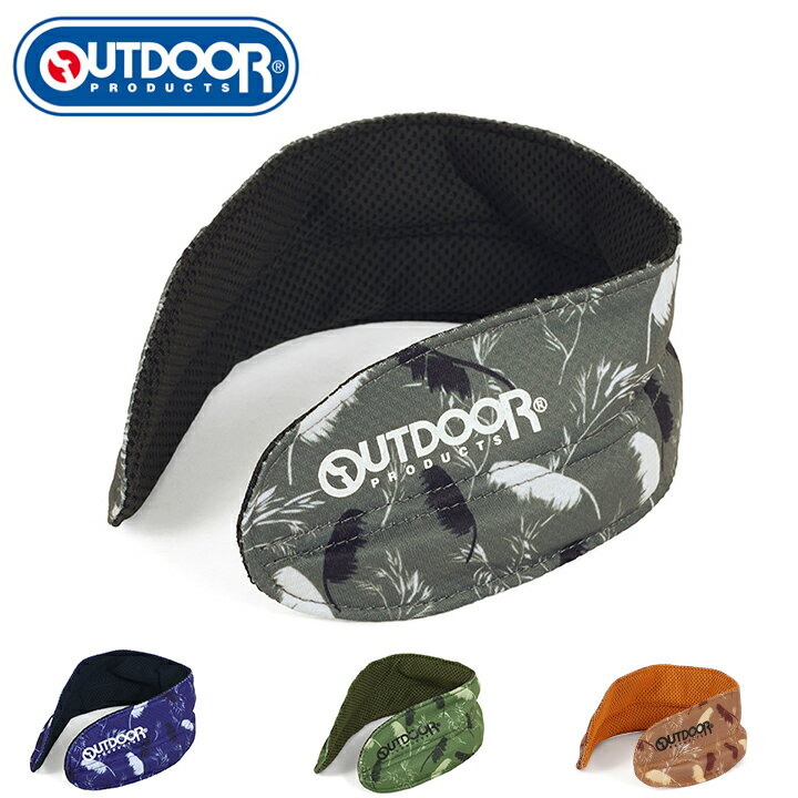 【OUTDOOR PRODUCTS アウトドア プロダクツ】 OUTDOORのクールカラーです。暑い季節にぴったりのひんやりグッズ。普段使いからアウトドア、スポーツシーンまで幅広く活躍。男女問わず使いやすいデザインです。 品質表示 ポリエステル：100％ 洗濯 40℃以下のぬるま湯で洗濯してください。 サイズ フリーサイズ MADE IN 中国 配送方法 佐川急便 PEANUTS ピーナッツ レディース メンズ スポーツ アウトドア ブランド 紫外線対策 UV ケア