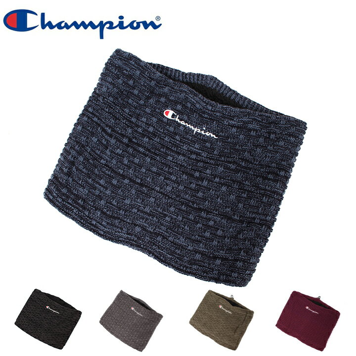 【Champion チャンピオン】 Champion チャンピオンネックウォーマー ニット×ボア チャンピオンならではのスポーツテイストの人気アイテム シンプルで飽きの来ないデザイン 洗濯可能 品質表示 ニット部分:アクリル100% ボア部分:ポリエステル100% 洗濯 手洗い可(形を整えて陰干しして下さい) サイズ フリーサイズ MADE IN 中国 配送方法 佐川急便 カラーChampion チャンピオン ニット マフラー ストール ネックウォーマー メンズ　レディース 防寒 スポーツ　カジュアルカラー