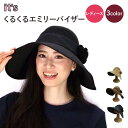 【送料無料】【it's】くるくるエミリーバイザー 3colo...