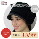 【送料無料】【it's】変形クロッシェ 帽子 4color【...