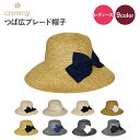 送料無料 ネッククーラープレゼントcrowny 帽子 レディ...