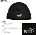 PUMA プーマ フィッシャーマン ビーニー 492-1110 メンズ レディース アウトドア スポーツ ニット 帽子 オールシーズン フリーサイズ 3