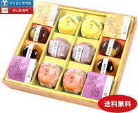 羊羹 ゼリー 14個入り 詰め合わせ 母の日プレゼント お供え お菓子 和菓子 コーヒー ようかん ギフト 内祝い 出産内祝い お礼 お見舞い 快気祝い 御仏前 お供え物 手土産 常温 日持ち スイーツ 栗羊羹 花豆芋羊羹 珈琲ぜんざい 林檎ゼリー 柚子ゼリー 洋菓子