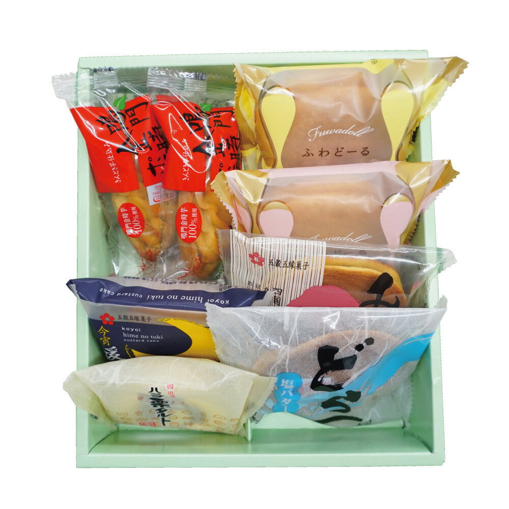 ごあいさつセット【2023／どら一塩バター】詰め合わせ お菓子 季節限定 期間限定 個包装 御礼 お返し プレゼント ギフト 贈り物 御中元 お中元 洋菓子 和菓子 ハタダ 畑田 畑田本舗 四国 愛媛のサムネイル