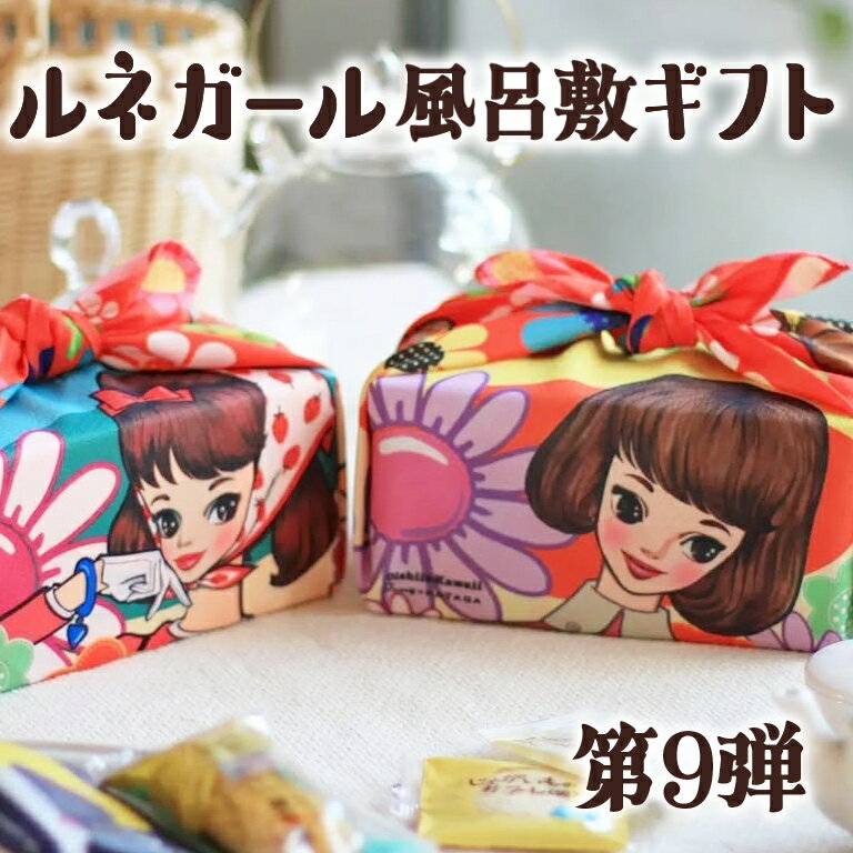 Oishii＆Kawaii企画第9...