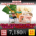 きりたんぽ鍋 秋田 キリタンポ セット 送料無料 比内地鶏 の濃厚な出汁