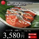 紅鮭ずし400g紙箱 いずし イズシ秋田 伝統の飯鮓 お取り寄せ グルメ