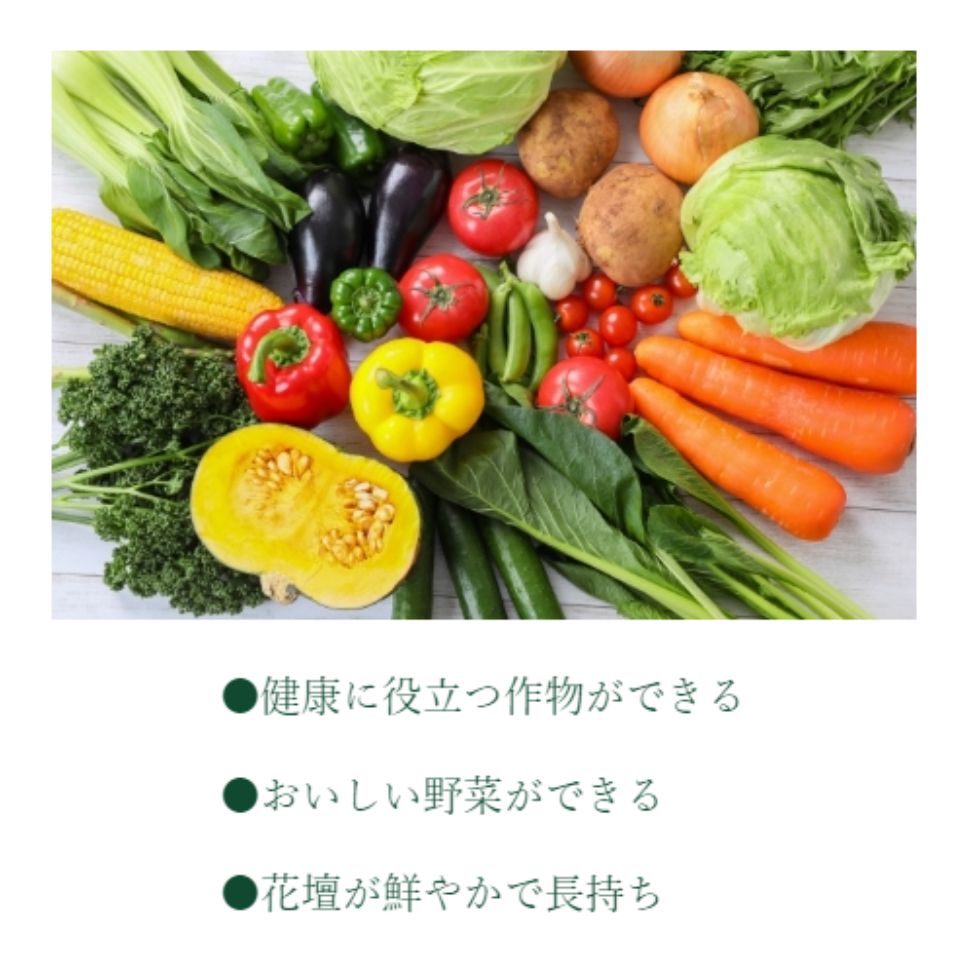 【農家・農業法人向け｜業務用 2袋～24袋 まとめ買い】ミラクル酵素(粒・ペレット)...