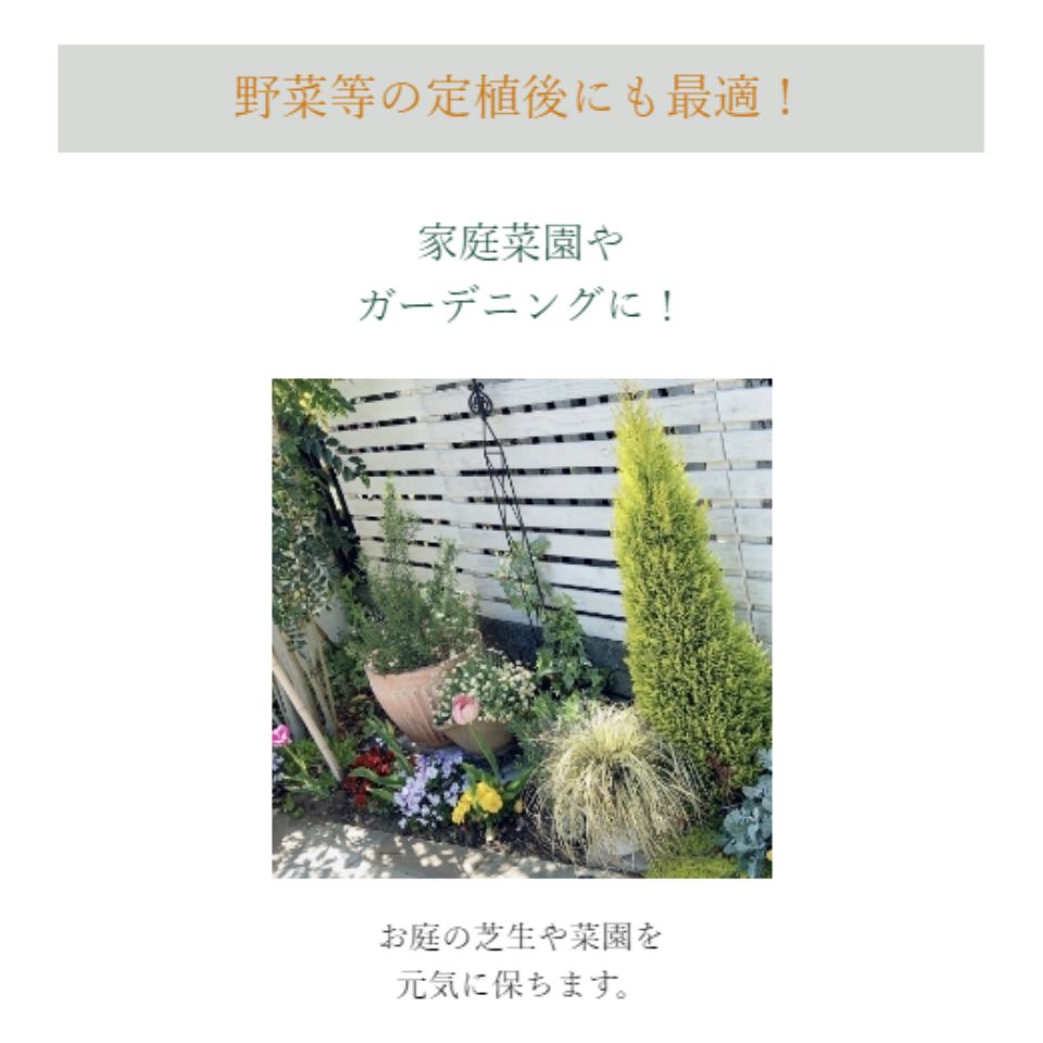 【農家・農業法人向け｜業務用 2袋～24袋 まとめ買い】ミラクル酵素(粒・ペレット)...