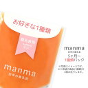 【”にんじん”のみ入荷中】ベビーフード manma 四季の離乳食 5ヶ月～×1種類セット（70g×4個・同じ商品を4個お届け）【送料無料・メール便】 マンマ 離乳食 離乳食初期 旬 ゴックン期 国産 食品添加物無添加 BF レトルト お食い初め おかゆ