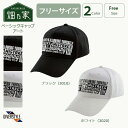 【定番スタイル】ベーシックキャップ アート メンズ レディース キャップ 日よけ 熱中症対策 ディバースタイル 農業 農作業 ガーデニング アウトドア ワーキン...