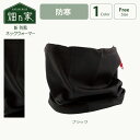 【防寒】防風ネックウォーマー斬 メンズ 防寒 防風 口元カバー 首元カバー ワーキング アウトドア ガーデニング 父の日(UW-N-100)
