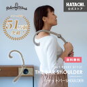 ＼P5倍！～5/1／【公式】 HATACHI リセットバーSHOULDER RelaxingWork リラクシングワーク 羽立工業 ハタチ マッサージ 棒 グッズ ツボ押し 肩 背中 肩こり 肩甲骨 腰 ほぐし 癒やし リラックス セルフケア ギフト プレゼント 母の日