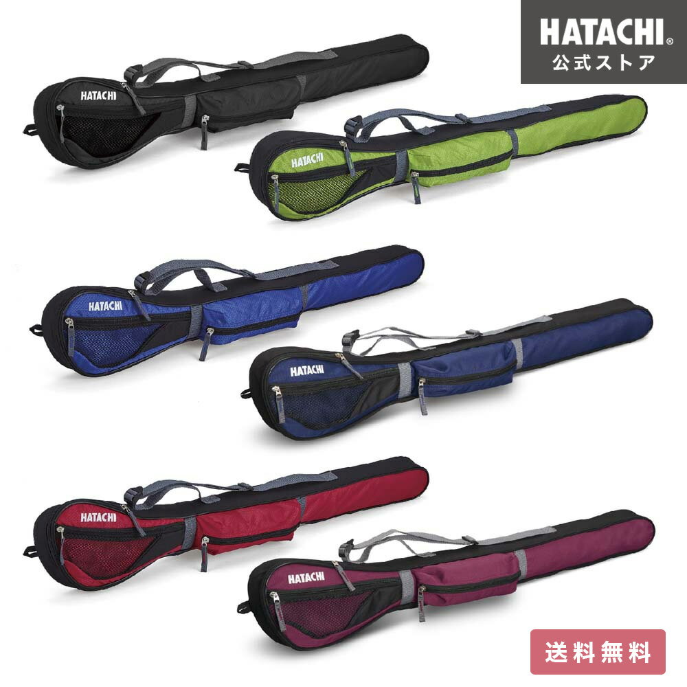 【公式】 HATACHI マルチクラブケース | 羽立工業 ハタチ グラウンドゴルフ 用品 ケース グランドゴルフ メッシュポケット付き 多収納 使いやすい クラブケース プレゼント 父の日 母の日 敬老…