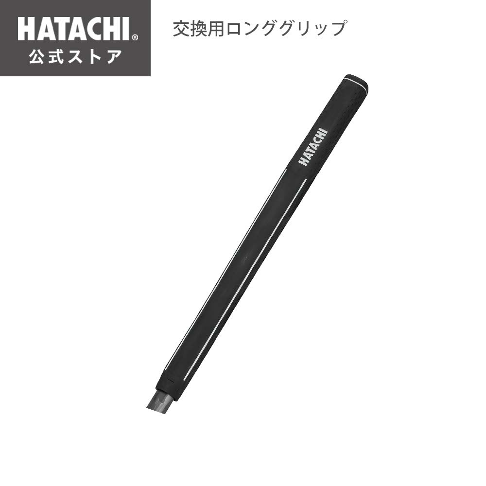 　 素材 合成ゴム サイズ 約長33cm（最大径：約縦3.5×横2.4cm） 対応シャフト径 約φ1.9〜2.05cm 関連ワード羽立工業 ハタチ はたち 公式店 メーカー グラウンド・ゴルフ グランドゴルフ 限定 数量限定 グラウンドゴルフ用品 スティック 道具 用品 用具 左利き 右利き 左打ち 右打ち 左用 右用 初心者 入門 クラブ ケース ボール セット バッグ 父の日 母の日 敬老の日 お父さん 父親 お母さん 母親 プレゼント ギフト スポーツ レクリエーション▽▽関連商品はこちら▽▽