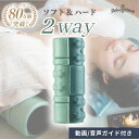 【公式】HATACHI リセットローラーグリもち RelaxingWork リラクシングワーク 長さ約31.5cm×直径1cm | 羽立工業 ハタチ フォームロ...