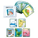 【HATACHI公式】唱歌カルタNH8003レクリエーション用品 羽立工業(ハタチ) 母の日 敬老の日