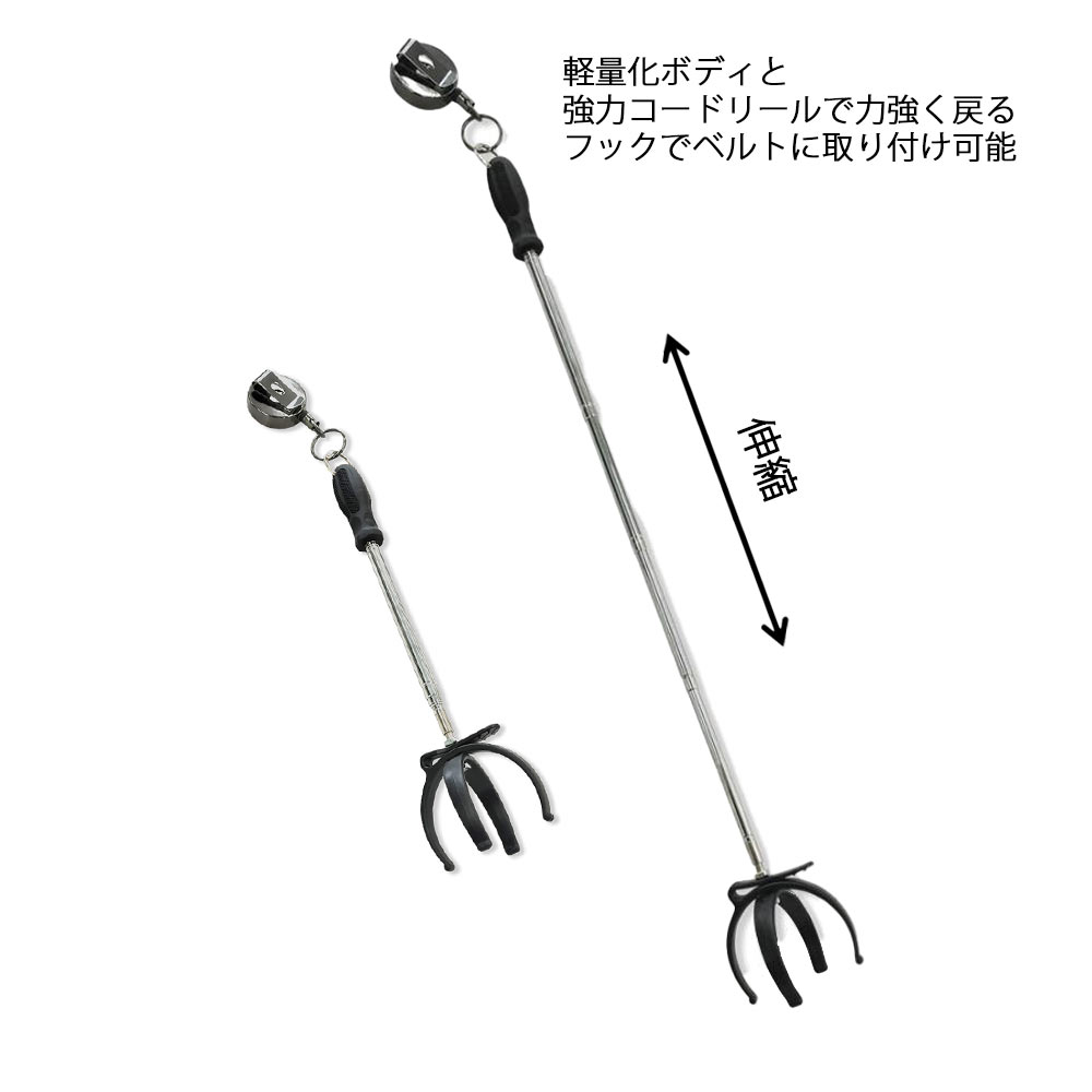 パークゴルフ 伸縮ボールキャッチャー2 HATACHI 羽立工業（ハタチ） PH7141 母の日 敬老の日