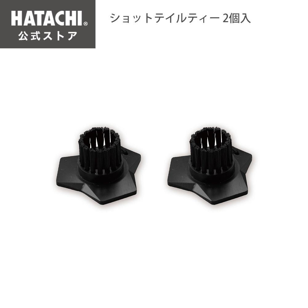 ＼P10倍！9日20:00～16日1:59／ HATACHI ショットテイルティー 2個入 パークゴルフ 母の日