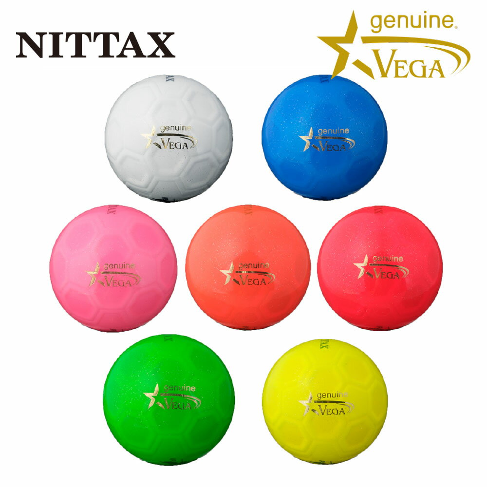 パークゴルフ ボール ニッタクス NITTAX ジェニュイン・ベガ genuine-VEGA GB-05 3ピースボール | 羽立工業 ハタチ 父の日 母の日 敬老の日 プレゼント