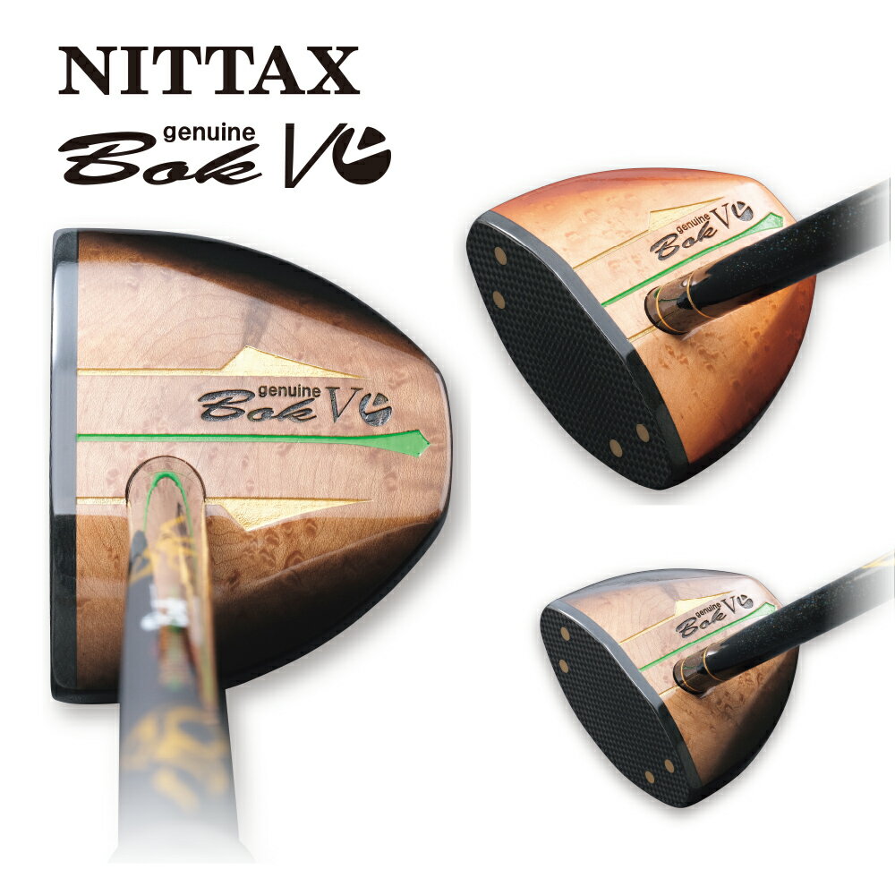 パークゴルフ クラブ ニッタクス NITTAX ジェニュイン・ボックV genuine BokV | 羽立工業 ハタチ 低重心設計 硬質カーボン 安心感アップ 父の日 母の日 敬老の日 プレゼント