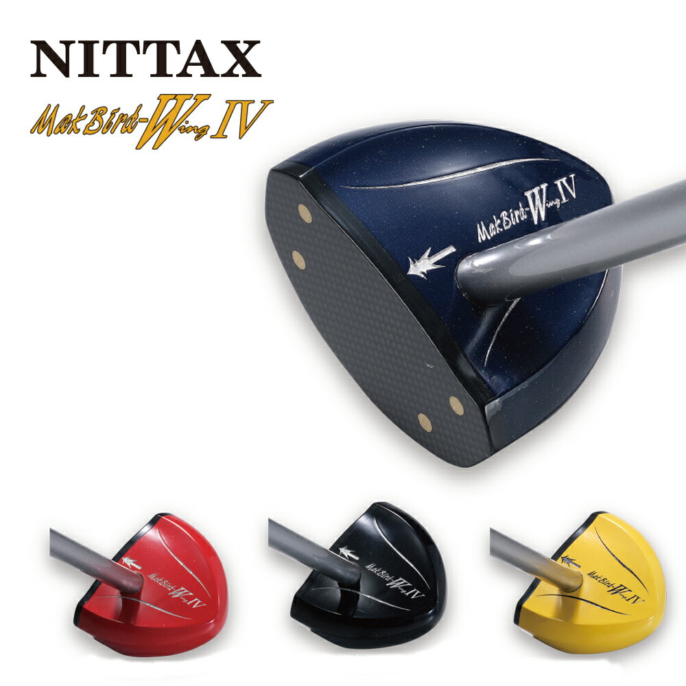 ＼P10倍！9日20:00～16日1:59／パークゴルフ クラブ ニッタクス NITTAX マクバード-ウイングIV Mak Bird Wing IV | …