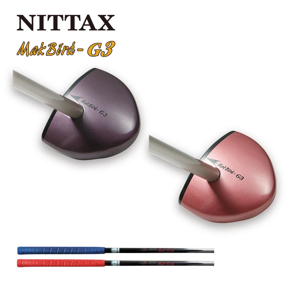 パークゴルフ クラブ ニッタクス NITTAX マクバード-G3 Mak Bird G3 | 羽立工業 ハタチ オールラウンドな扱いやすさ 父の日 母の日 敬老の日 プレゼント