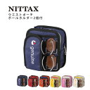 【公式】 HATACHI NITTAX ウエストポーチ ボールダブルタイプ | 羽立工業 ハタチ NITTAX ニッタクス パークゴルフ ポーチ バッグ 父の日 母の日 敬老の日 プレゼント