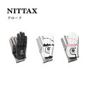 ＼P10倍！20日～27日9:59／パークゴルフ グローブ 手袋 ニッタクス NITTAX 母の日