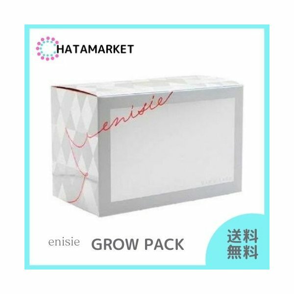 【送料無料】エニシーグローパック　　10回分セット　正規品　炭酸パック　enisie 美容　サロン専売品　整形パック　韓国コスメ　エニシー　パックのサムネイル