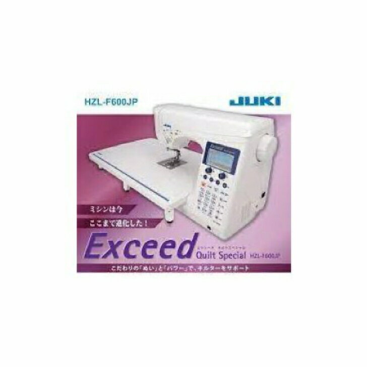 【JUKI ミシン】HZL-F600JP コンピュータミシン ジューキ エクシードキルトスペシ...