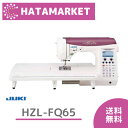 JUKI ミシン　HZL-FQ65　2年保証　コン