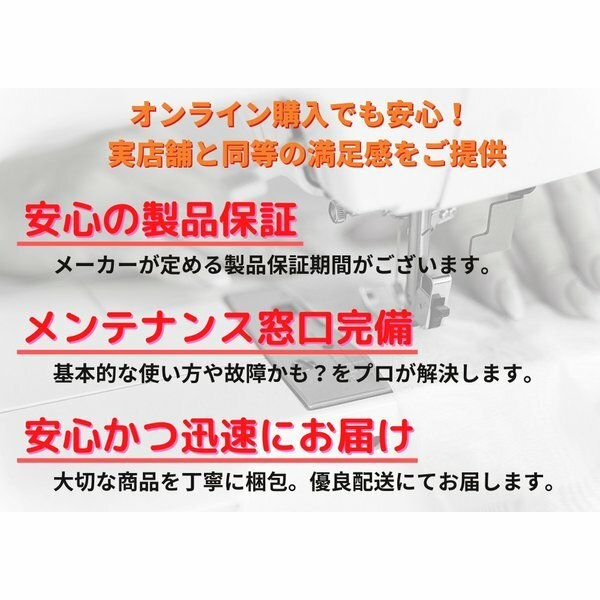 【JUKI ミシン】HZL-F600JP コンピュータミシン ジューキ エクシードキルトスペシ...