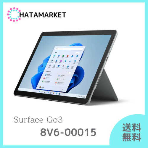 【office無し】新品・開封済　Surface Go3 8V6-00015　10.5型　プラチナ　マイクロソフト　Microsoft ストレージ容量 64GB メモリ 4GB 顔認証　サーフェス