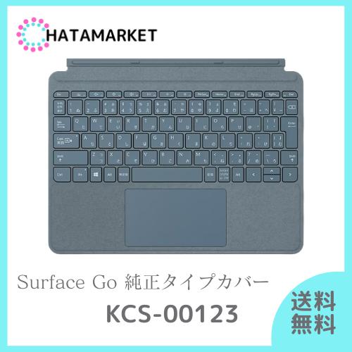 楽天市場】surface go タイプカバー ブルーの通販 楽天市場】surface go タイプカバー ブルーの通販