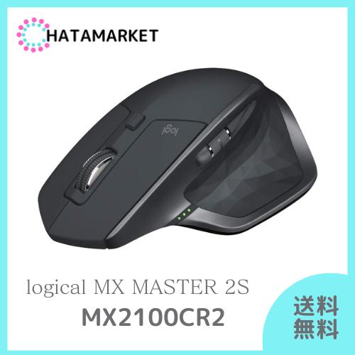 楽天市場】ロジクール ワイヤレスマウス mx master2sの通販 楽天市場】ロジクール ワイヤレスマウス mx master2sの通販
