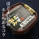 畑名みそ　黒豆味噌