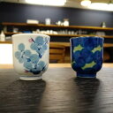 【おまとめセット割】波佐見焼 政右エ門窯 手描き 和紙染め お猪口 ぐいのみ 【10点セット】