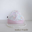 【waka-made】ハンドメイド　お弁当袋＊ランチバッグ＊巾着【キャンディベア＊シロ】