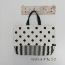 【waka-made】ハンドメイド レッスンバッグ＊絵本バッグ【水玉＊キナリ】