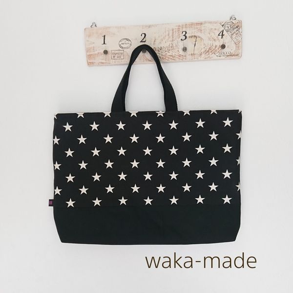 【waka-made】ハンドメイド レッスンバッグ＊絵本バッグ【星＊ブラック】